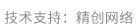 技術(shù)支持：千橙網(wǎng)絡(luò)（15865388890）